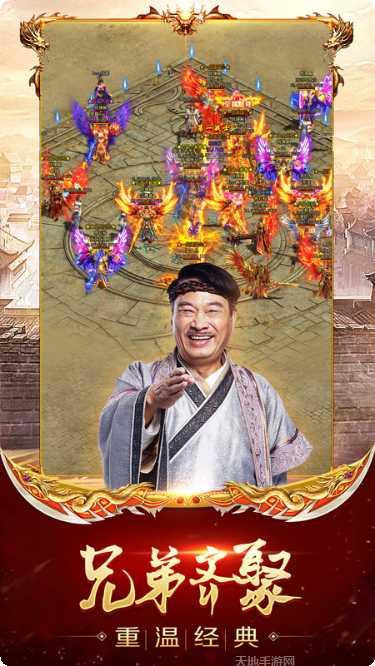 龙腾传世折扣版下载