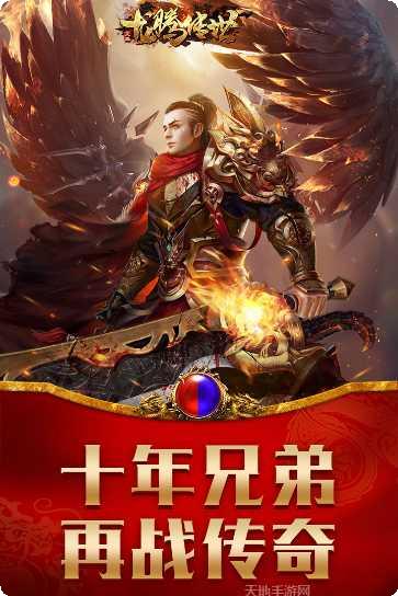 龙腾传世折扣版攻略