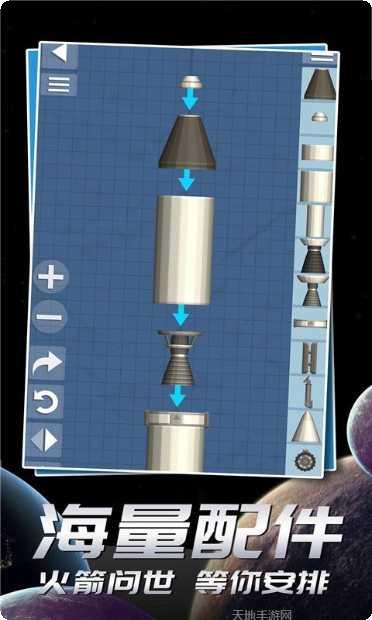 航天模拟器：流浪地球下载