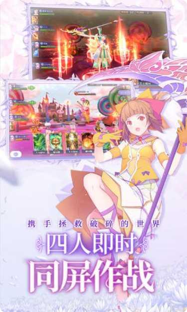 纯白魔女角色攻略