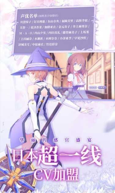 纯白魔女最新活动