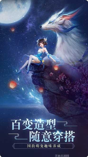 飞剑四海装备获取