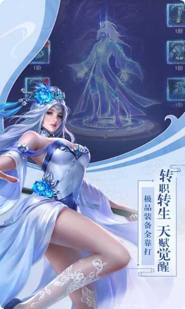 飞剑四海副本挑战