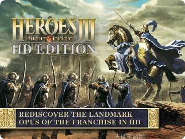 魔法门之英雄无敌3免验证版攻略