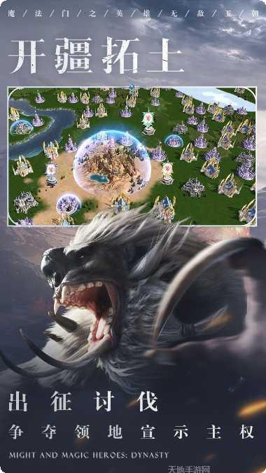 魔法门之英雄无敌3免验证版最新版本