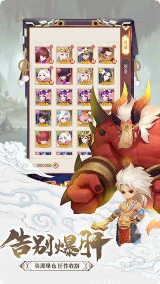 九州世界星耀版礼包