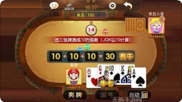 三元游戏角色介绍