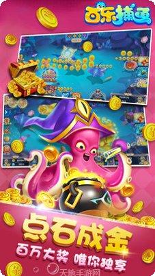 乌江板子炮更新日志