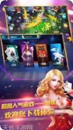 北盛棋牌苹果版