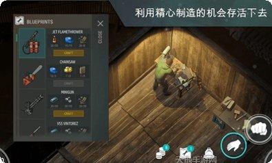 地球末日生存攻略