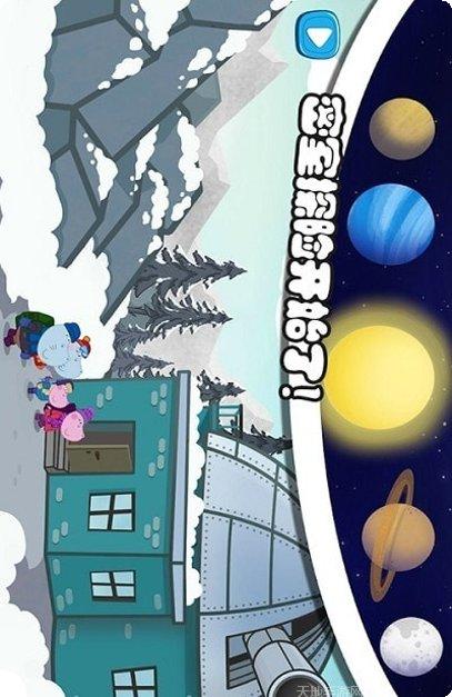 佩皮生活小巫婆攻略