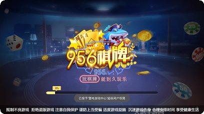 绵竹友道棋牌下载