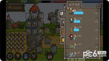 成长城堡联网版最新版本