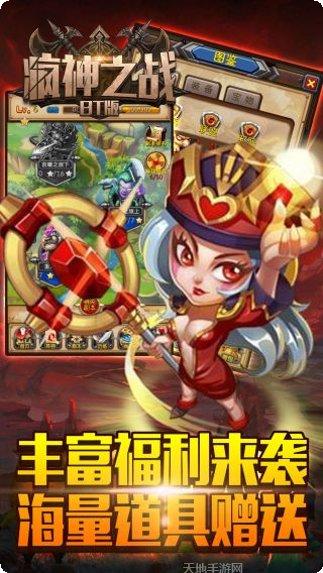 疯神之战魔灵骑士攻略
