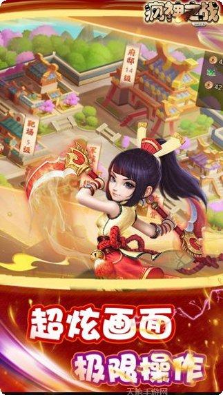 疯神之战魔灵骑士角色搭配