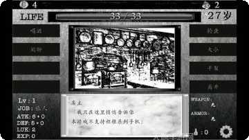 在异世界成为骑士副本挑战