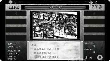 在异世界成为骑士玩家交流