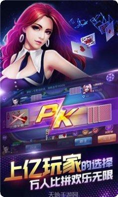 997棋牌游戏下载