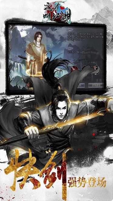 这才叫江湖果盘版礼包