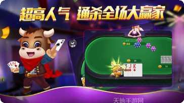 昊乐棋牌游戏攻略