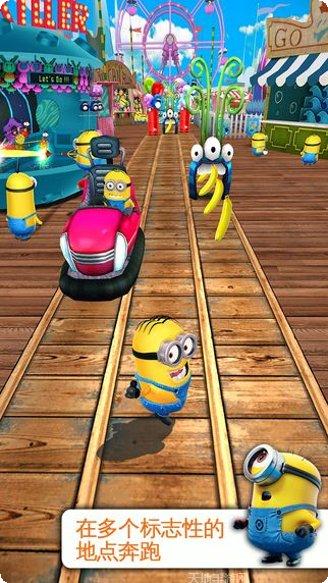 小黄人快跑2果酱工厂下载地址