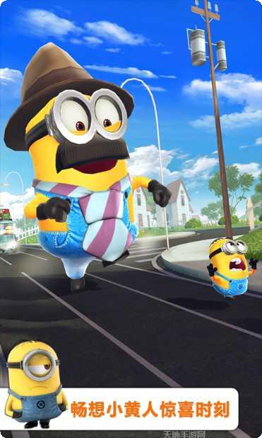 小黄人快跑2果酱工厂最新版本