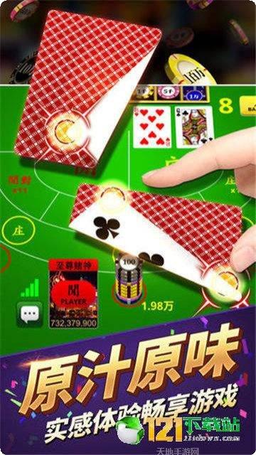 爱发棋牌苹果版