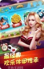 朋朋政和麻将安卓版