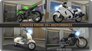 公路交通摩托赛车安卓下载