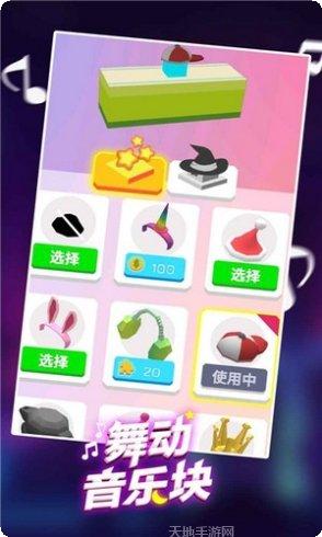 舞动音乐线游戏下载