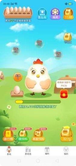 欢乐养鸡场玩法介绍