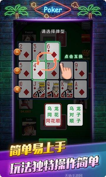 金龙捕鱼好玩吗