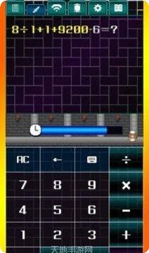 计算器答题闯关游戏下载