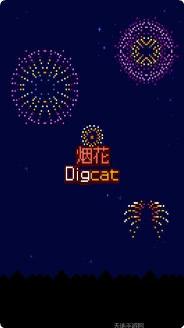 烟花制造商模拟爆炸攻略