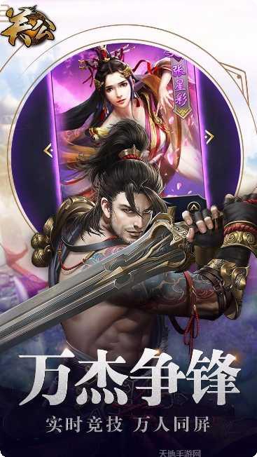 关公游戏最新版本