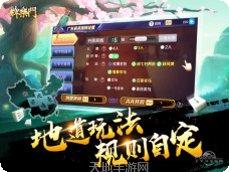 牌乐门麻将玩法