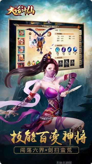 大话许仙高爆版激活码