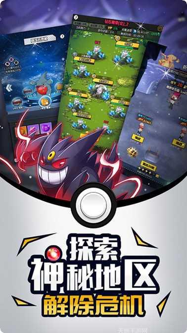 梦幻宠物大作战礼包