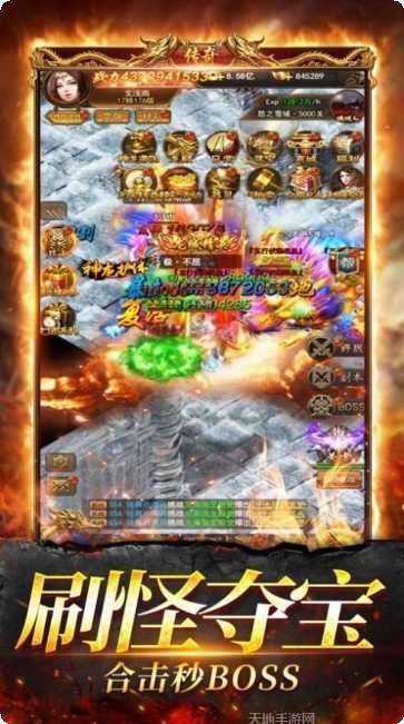 寒冰复古传奇游戏攻略