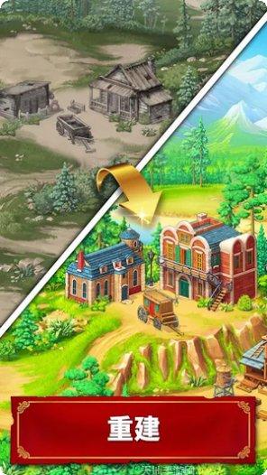 西部荒野吃鸡地图解析