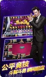 95棋牌最新版本