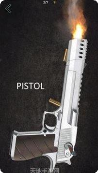 枪支模拟器3D玩法介绍