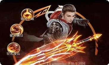 万王之尊角色选择