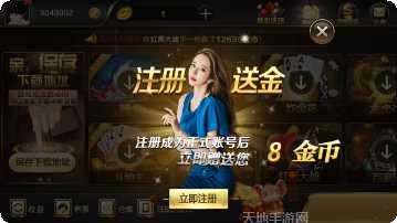 好赢棋牌苹果版