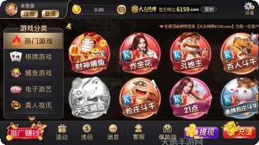 918牛牛棋牌下载