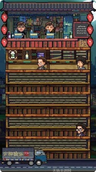 怪奇小店加班惊魂攻略