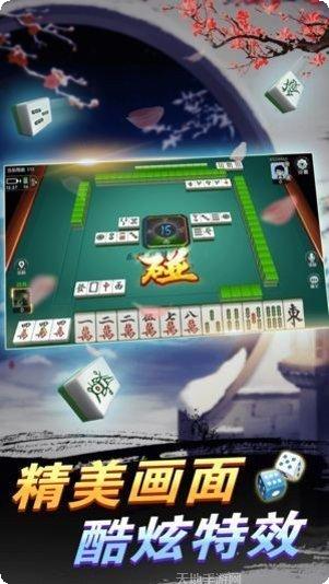 听雨楼棋牌玩法