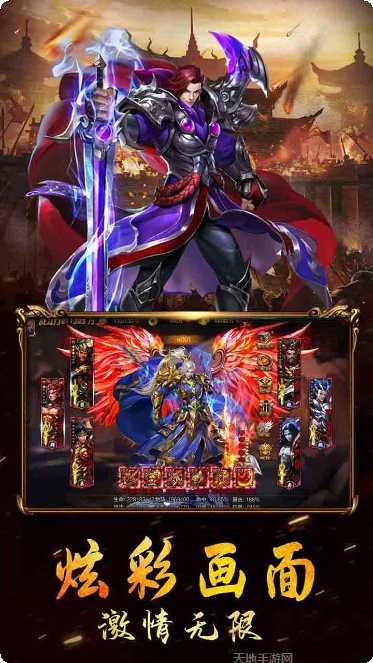 王者之战单职业版攻略