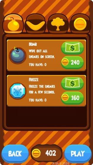 汉堡大亨2游戏攻略