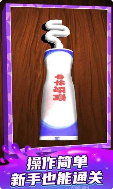 梦想王者之星攻略